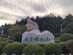 -帽儿山国家森林公园