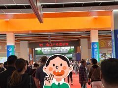 -沈阳国际会展中心管理有限公司