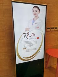 -四川娇点医学美容医院