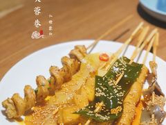 -芙蓉巷成都名小吃(大卫城店)
