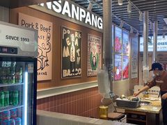 -安又胖韩国烤肉(泰达永旺店)