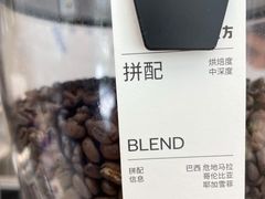 -CUBIC3三立方咖啡(凌空SOHO店)