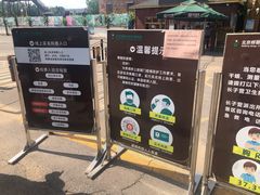 -呀路古热带植物园