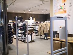 -MUJI无印良品(远洋未来广场店)
