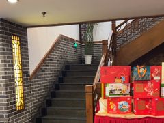 -三义和酒楼(广渠门店)