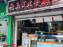 -叶新小吃店(来凤小区总店)