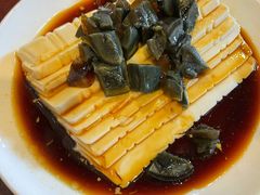 皮蛋豆腐-玫瑰红烤羊排(北新桥三条店)