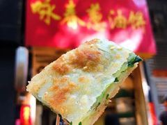 -咏春葱油饼(德政中路店)