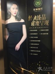 点击看大图 -重庆军美医疗美容医院