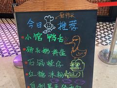 -荣小馆(椒江青悦城店)