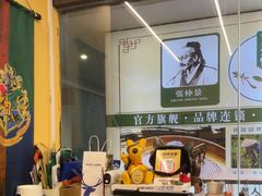 -谜盒子奇幻密室(南屏店)