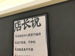 -太二酸菜鱼(深圳布吉万象汇店)