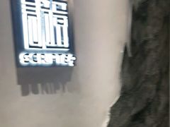 -Scripter诡局沉浸式推理馆