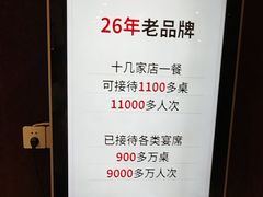 -豫满楼(郑东新区店)
