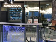 门面-CASANOVA西餐厅(海信广场店)