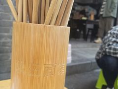 -万三面馆(青龙正街太古里店)
