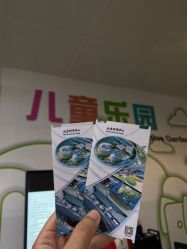 -北京科学中心儿童乐园