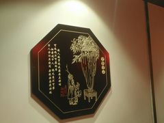 -宽板凳老灶火锅(南礼士路店)
