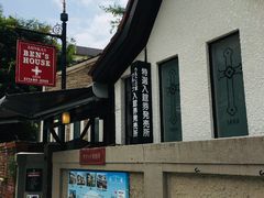 -阪急百货店(梅田总店)