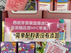 -沃尔玛超市(北大街店)