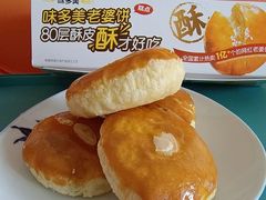 -味多美蛋糕(亚非大厦店)