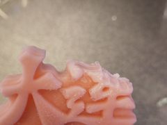 -漫·汤泉
