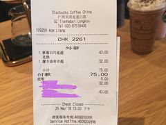 账单-星巴克(广州天河北龙口店)