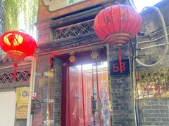 -悦真雅院·四合院·清真私房菜(雍和宫店)