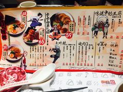 菜单-火影忍者一乐拉面(环球港店)