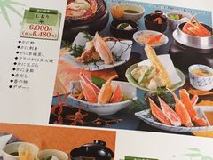 菜单-蟹道乐(新宿本店)