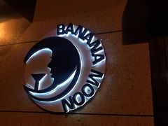 -Banana Moon