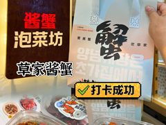 -老味烧烤(总店)