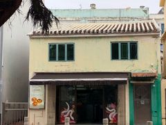 -安德鲁饼店(总店)