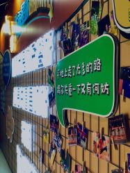-失重星球乐园·蹦床馆(欢乐谷店)