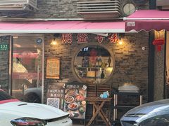-熠盛粤味·顺德桑拿鸡(永康路店)