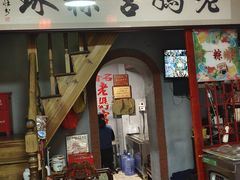 -老妈宫粽球
