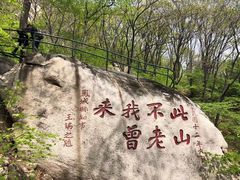 -丹东凤凰山景区