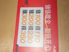 -大师兄·西北小馆(北站缤果空间店)