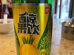 西凉果啤-敦煌达记酱驴肉黄面馆