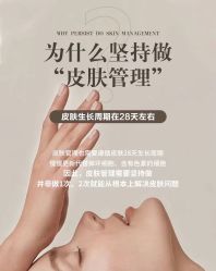 -MLP美丽派·问题肌疗愈中心