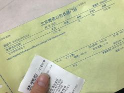 -青苗儿童口腔(长楹天街购物中心)