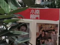 -南门小馆·清真(国贸商城店)