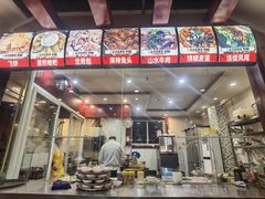 -老来福·非遗酸汤兔(凯旋路店)