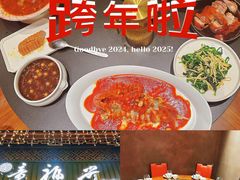 -童福兴·南京菜(老门东店)