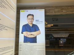 -维乐口腔(美维云门诊陆家嘴店)