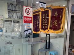 -萌兽医馆·宠物医院·猫骨科(创景店)