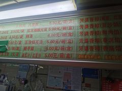 -芳婆糕团店(王府大街店)