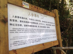 iphone_upload_pic-永泰中国云顶