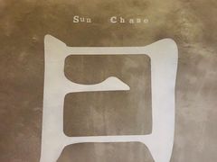 门面-日上三甘(三里屯店)