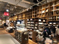 -无印良品(京都BAL店)